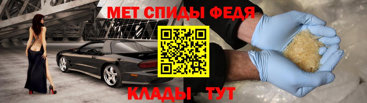 Амфетамин  АМФ 97%  Вход с VPN  Сатка 