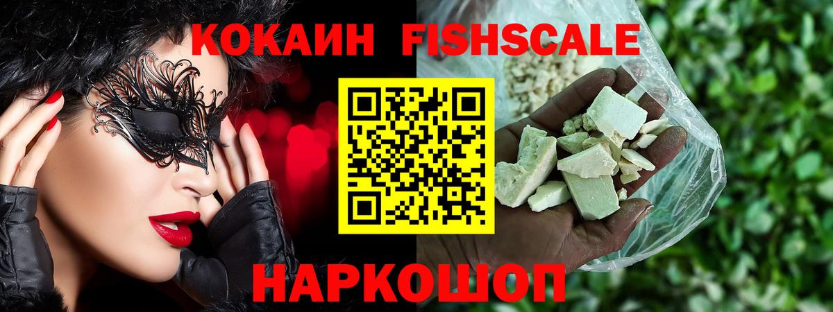 Cocaine 98%  закладка  COCAIN Перу  Сатка  Вход с VPN 