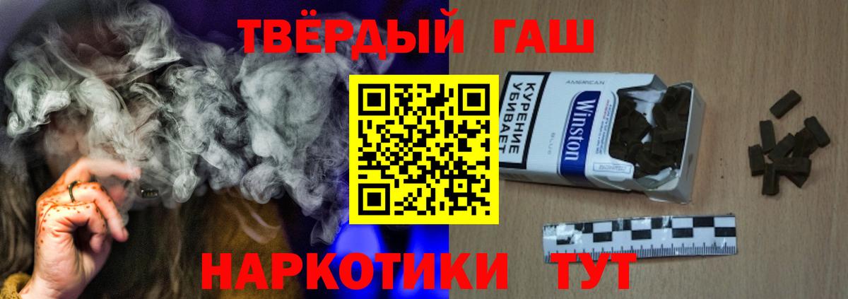 Гашиш гарик Сатка