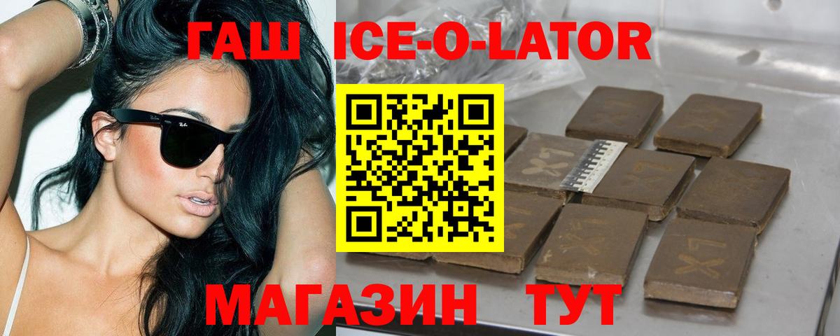 NBOMe  Метадон  Вход с VPN  Меф МЯУ МЯУ кристаллы  Канабис  Гашиш  Сатка  ГЕРОИН 