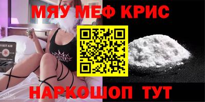 мдма Рузаевка