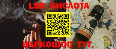 гидропоника Рыбинск