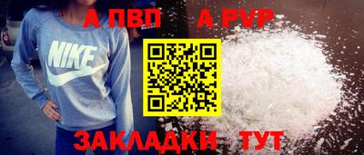 мдма Рузаевка