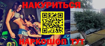 сатива Рязань