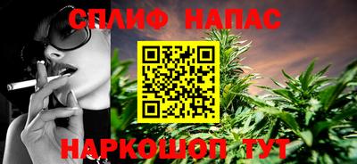 сатива Рязань