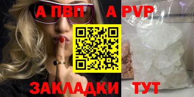 гидропоника Рыбинск