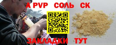 сатива Рязань