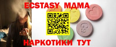 гидропоника Рыбинск