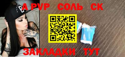 мдма Рузаевка