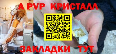 мдма Рузаевка