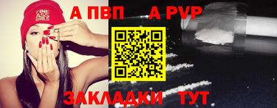гидропоника Рыбинск