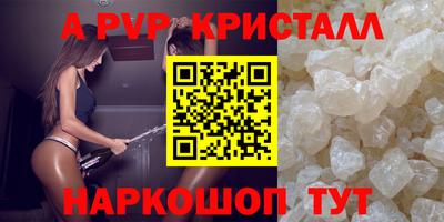 гидропоника Рыбинск