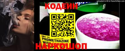 гидропоника Рыбинск