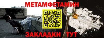 сатива Рязань