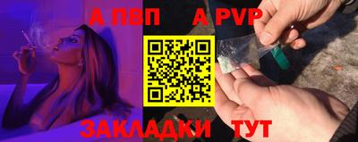 сатива Рязань
