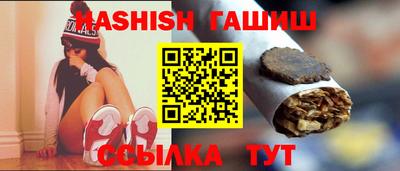 сатива Рязань