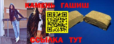 гидропоника Рыбинск