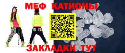 мдма Рузаевка