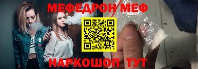 мдма Рузаевка