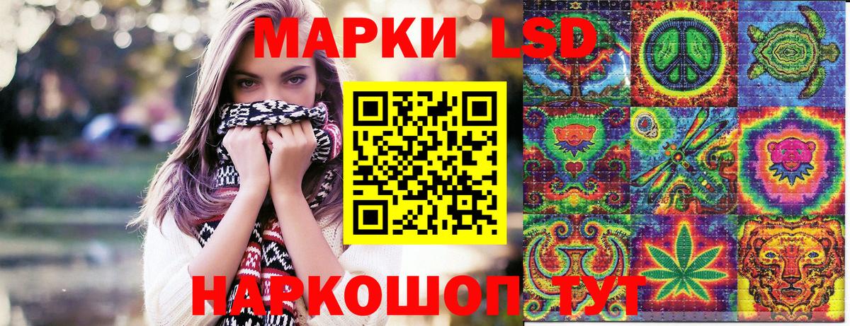 Марки 25I-NBOMe 1,8мг  Вход с VPN  как найти наркотики  Сатка  Марки 25I-NBOMe 1,8мг  Марки 25I-NBOMe 
