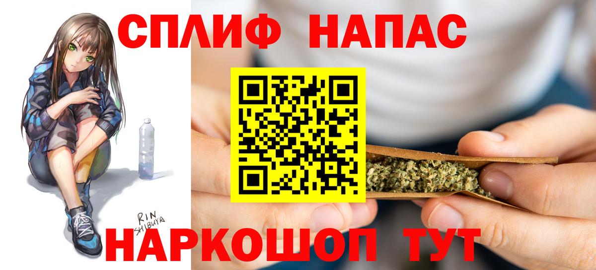 Марихуана семена  Бошки Шишки планчик  Сатка  Вход с VPN  Бошки Шишки OG Kush 